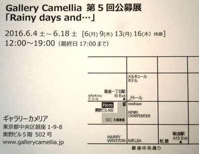 ギャラリー地図blog.jpg