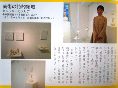 雑誌02blog.jpg